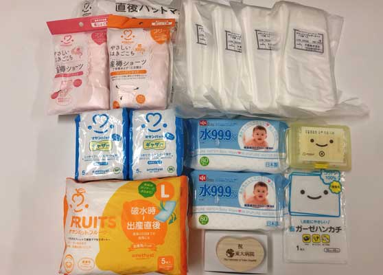 入院の準備 東大病院 産婦人科 総合周産期母子医療センター 入院の準備 東大病院 産婦人科 総合周産期母子医療センター